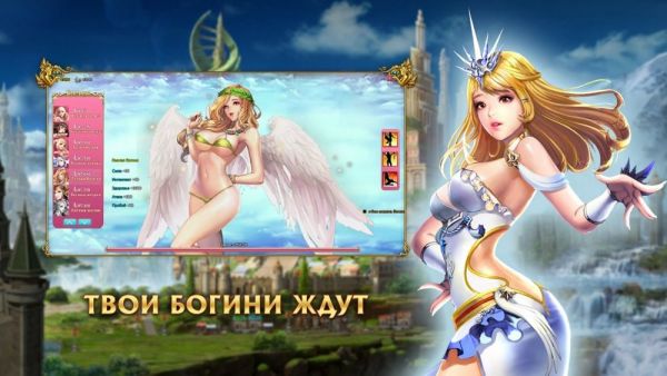 Russian ad for Legacy of Queens with a blonde pale-skinned anime girl in a white top and skirt either in a boobs and butt pose or with an extreme 90 degree bend in her spine as she thrusts her hip out