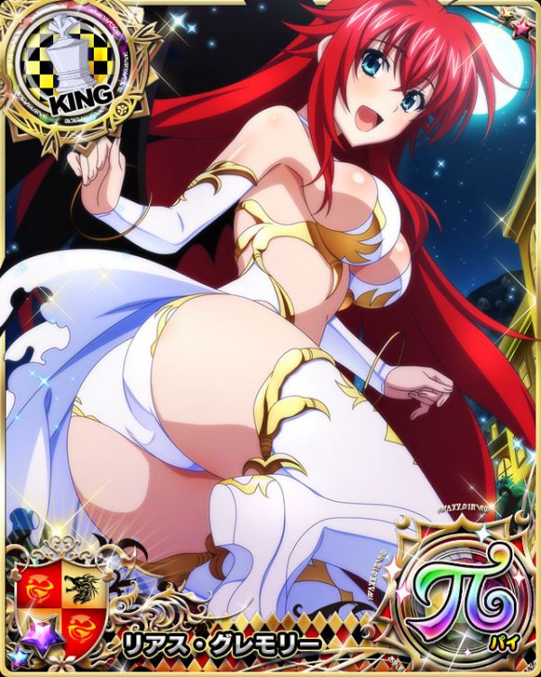 card art from High School DxD game of Rias Gremory (red haired anime girl) in a white dress and panties and a white bikini top, she is in a boobs and butt pose with the audience viewpoint up at her butt