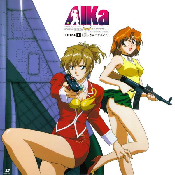 cover of Agent Aika Trial 1 Laser Disc with a blonde haired anime girl in a red suit jacket with white trim holding a gun, behind her is an orange haired anime girl with glasses and a yellow sleeveless collared top with a pleated green mini skirt standing in a centaur boobs and butt pose bare bottom exposed