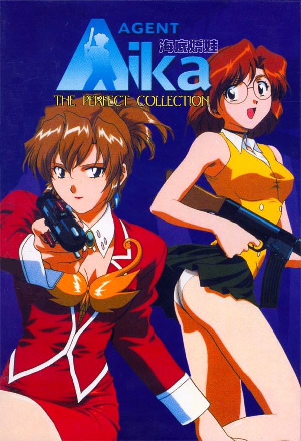 cover of Agent Aika perfect collection with a blonde haired anime girl in a red suit jacket with white trim holding a gun, behind her is an orange haired anime girl with glasses and a yellow sleeveless collared top with a pleated green mini skirt standing in a centaur boobs and butt pose with white panties exposed