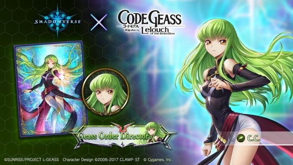 ad for Shadowverse crossover with Code Geass showing C.C. a green haired anime girl in a centaur pose